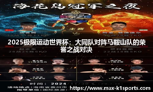 k1体育官方网站