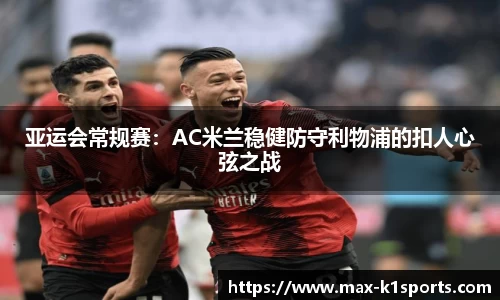k1体育平台