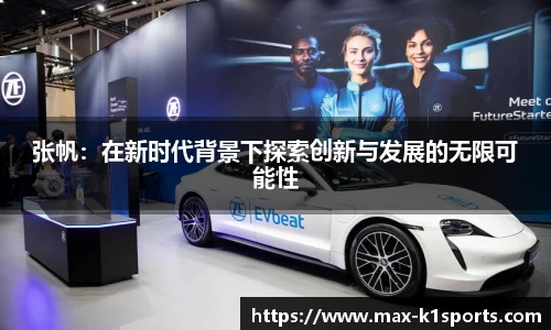 k1体育官网