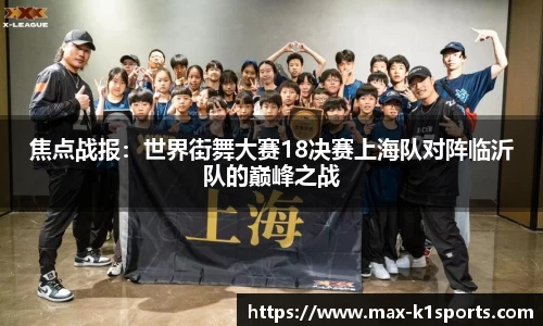 k1体育