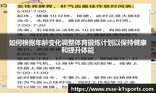 k1体育官方网站