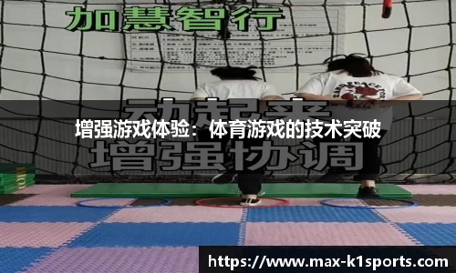 k1体育官网