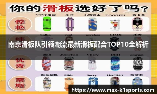 k1体育官网